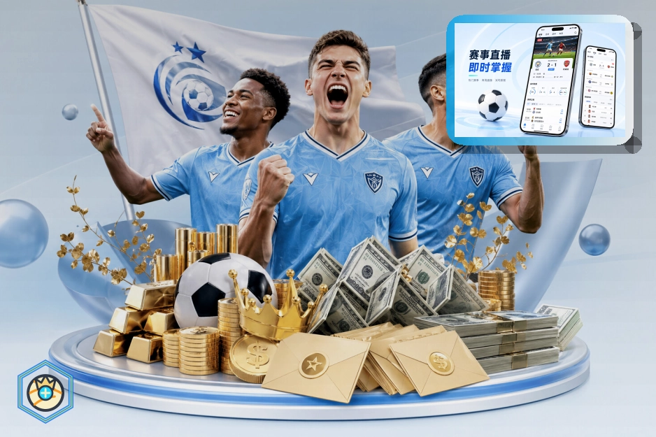 2026美加墨世界杯球迷观赛攻略与门票指南